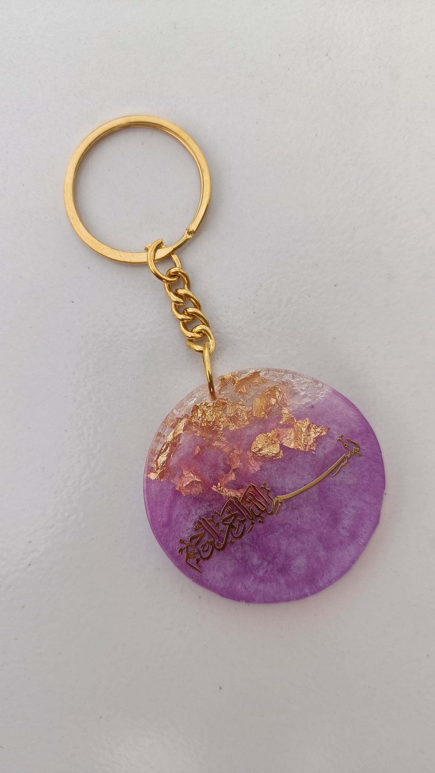Arabic keychain - Bismillah